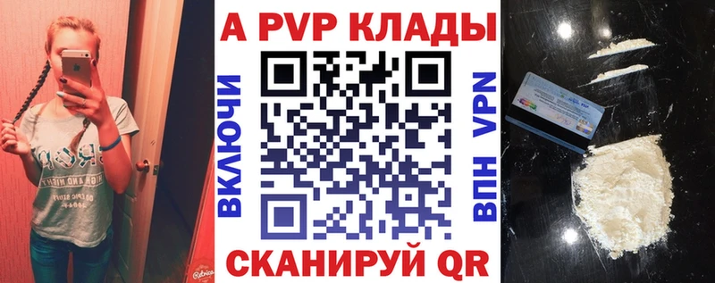 Купить Нестеров A PVP Мефедрон Канабис КОКАИН