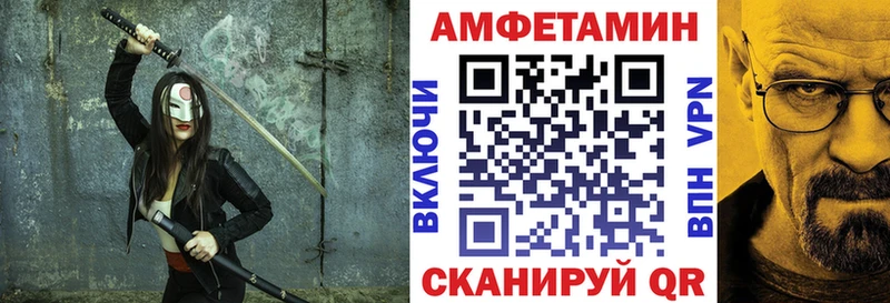 Amphetamine 98%  купить наркотик  Нестеров 