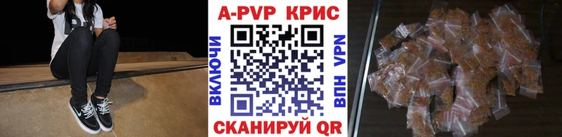A PVP Соль  сколько стоит  Нестеров 