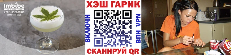 Еда ТГК марихуана  где купить наркотик  Нестеров 