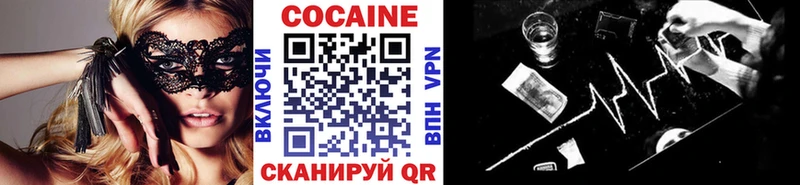 кракен сайт  Нестеров  COCAIN VHQ  где продают наркотики 
