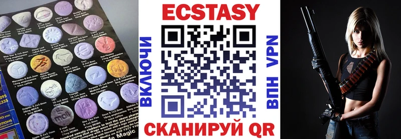 Экстази ешки Нестеров