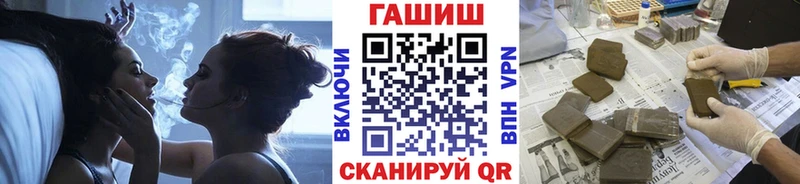 Гашиш Cannabis  сколько стоит  Нестеров 