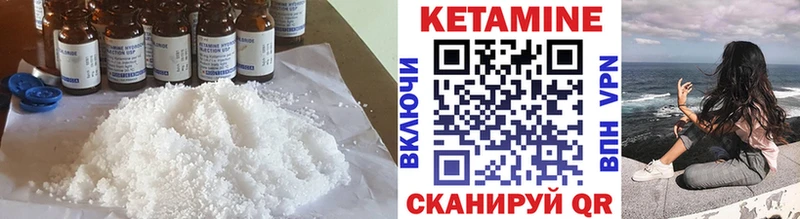 ссылка на мегу зеркало  Нестеров  Кетамин ketamine 
