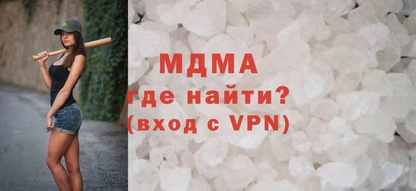 гидра Алзамай
