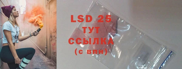 бутик Пестово