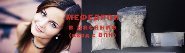 меф Алексин