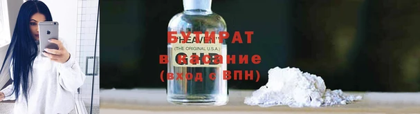 гидра Алзамай