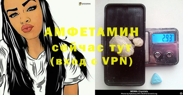 гидра Алзамай