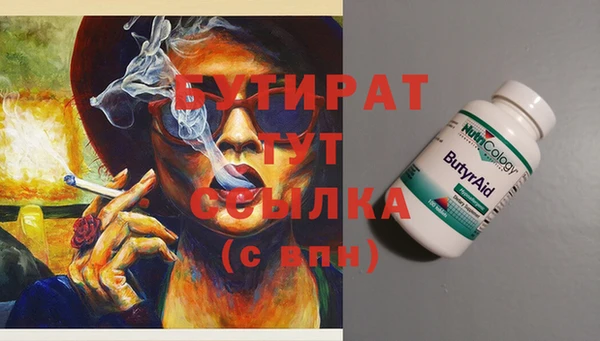 тгк Алексеевка