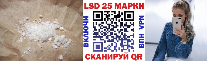ЛСД экстази кислота  как найти   Нестеров 