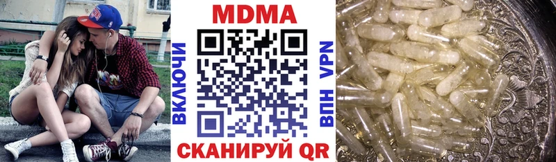 МДМА VHQ закладка Нестеров