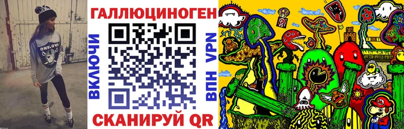 Псилоцибиновые грибы мухоморы  Нестеров 