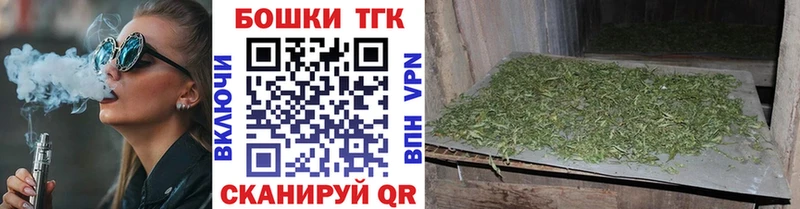 как найти наркотики  Нестеров  Бошки Шишки THC 21% 